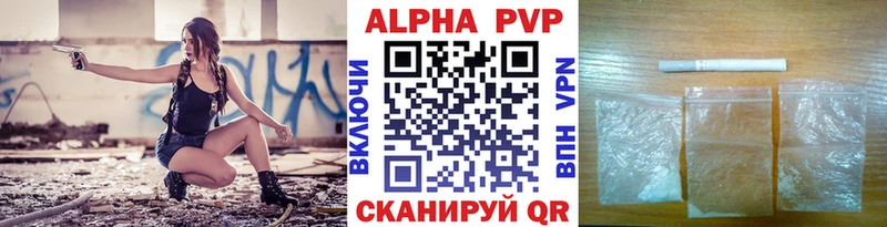 Alpha-PVP Crystall Отрадное
