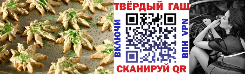 что такое   Отрадное  Cannafood марихуана 