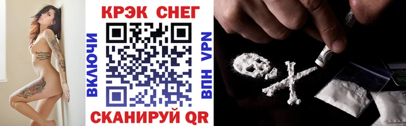 shop состав Отрадное КОКАИН Эквадор
