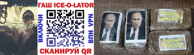 Гашиш VHQ  даркнет сайт  Отрадное 