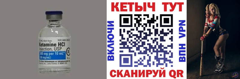 Кетамин ketamine  где найти наркотики  hydra ССЫЛКА  Отрадное 