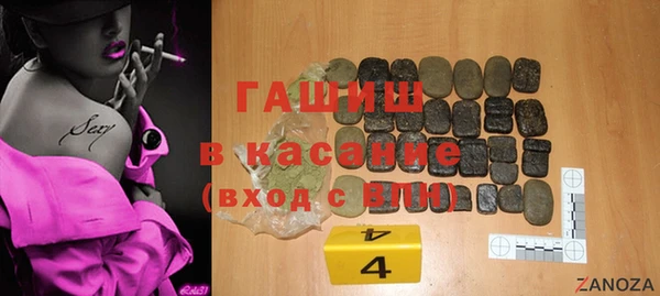 прущие крисы Балахна