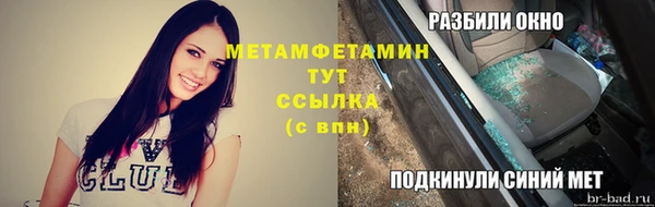 прущие крисы Балахна