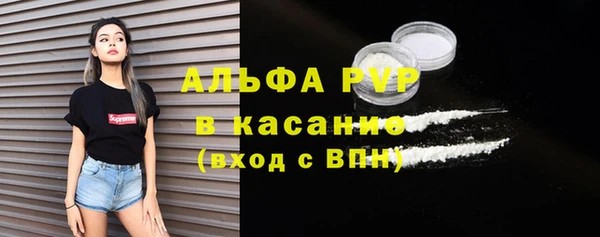 прущие крисы Балахна