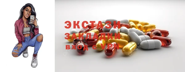 скорость mdpv Балабаново