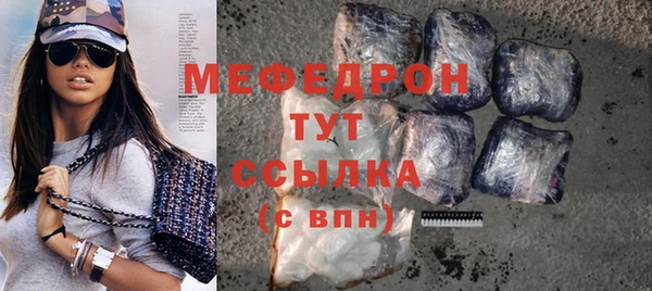 мет Баксан