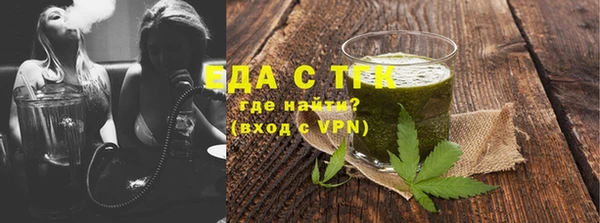 скорость mdpv Балабаново