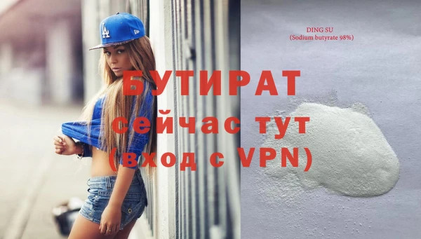 прущие крисы Балахна