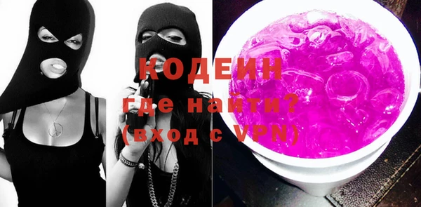 прущие крисы Балахна