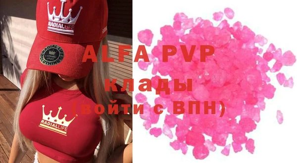 амфетамин Пестово