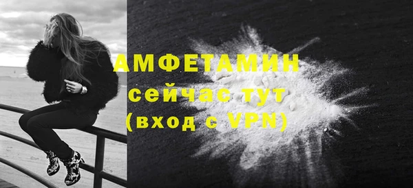 скорость mdpv Балабаново