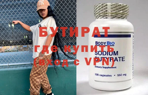 экстази Переславль-Залесский