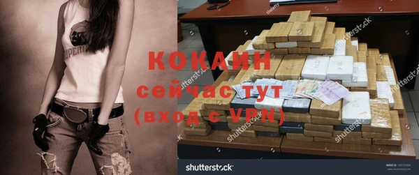 мет Баксан