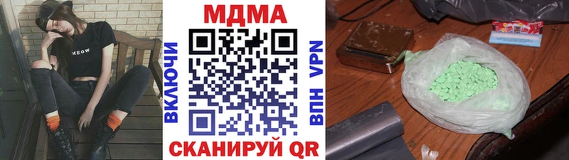 даркнет сайт  Отрадное  МДМА кристаллы 