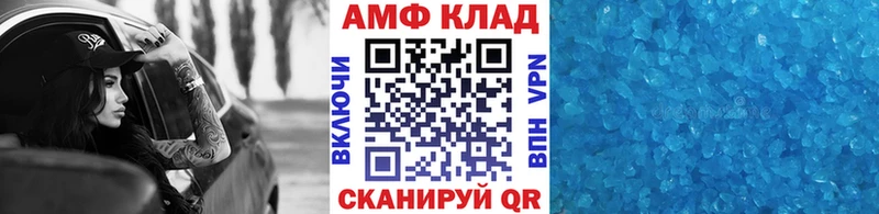 что такое Отрадное блэк спрут маркетплейс Первитин мет