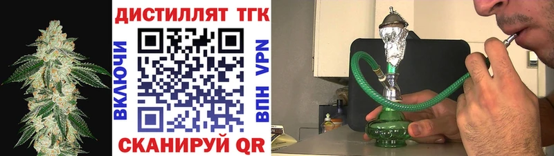 купить цена Отрадное OMG ССЫЛКА Дистиллят ТГК гашишное масло