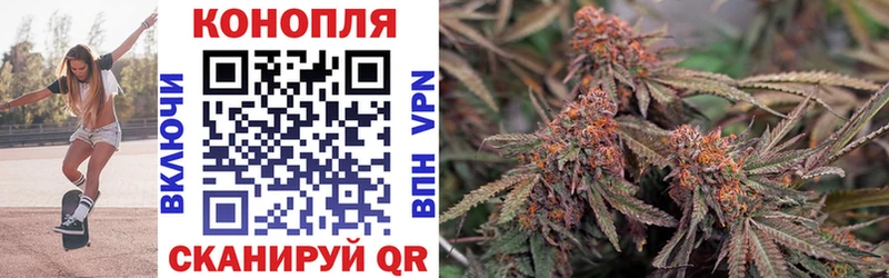 Шишки марихуана тримм  Отрадное 